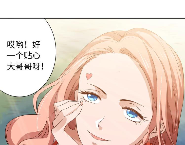 第33话 宿敌互嘲125