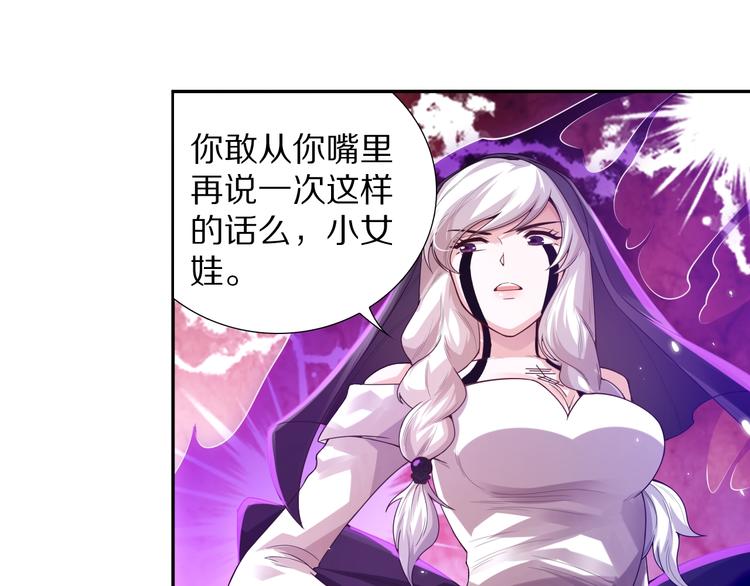第84话 家族的恩怨50