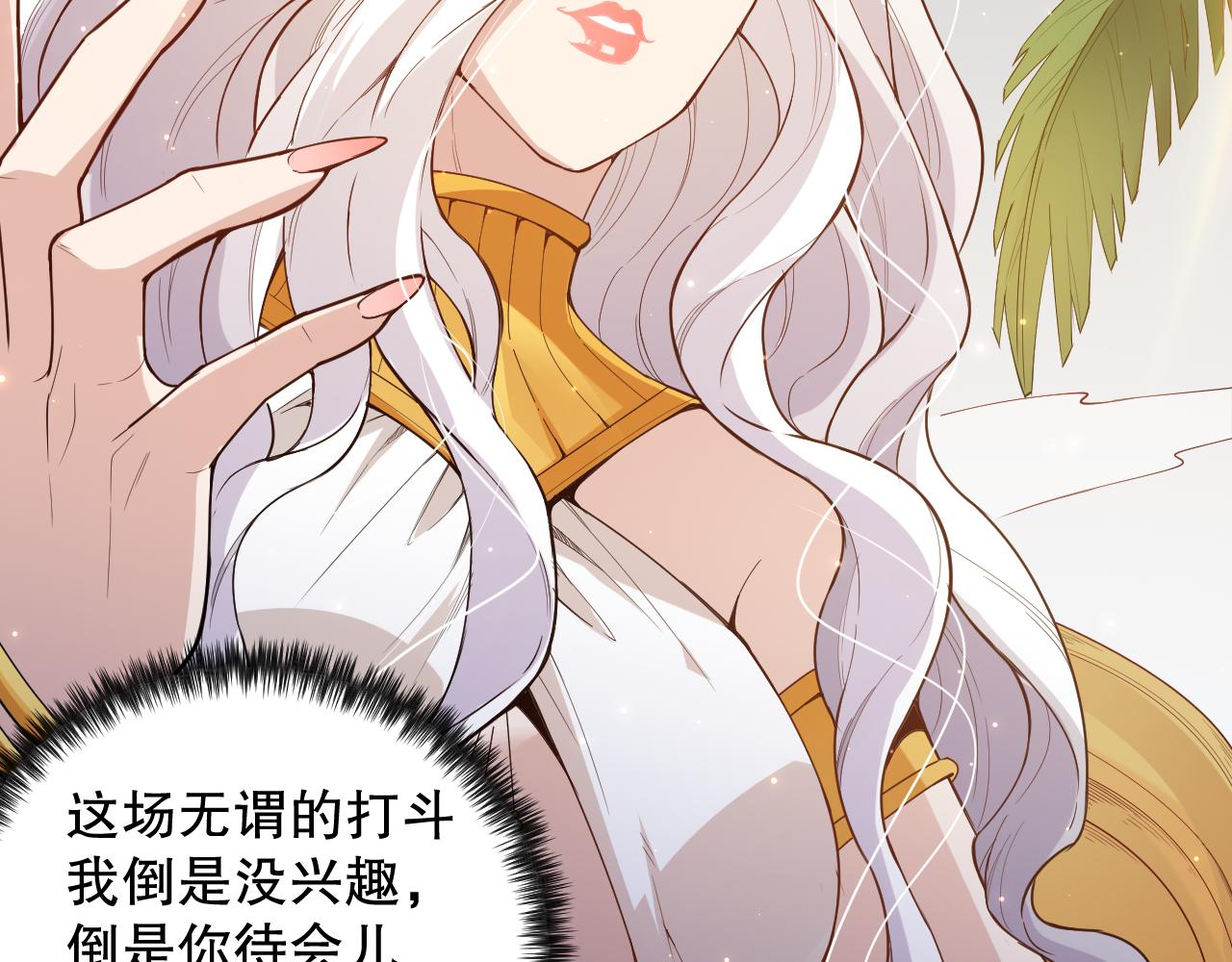 第157话 要求？要挟？40