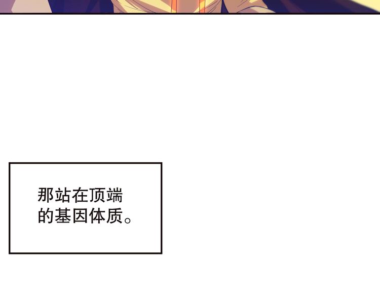 第107话 五英之战！17