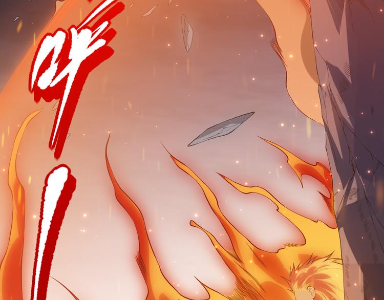 第130话 月刃登场！106