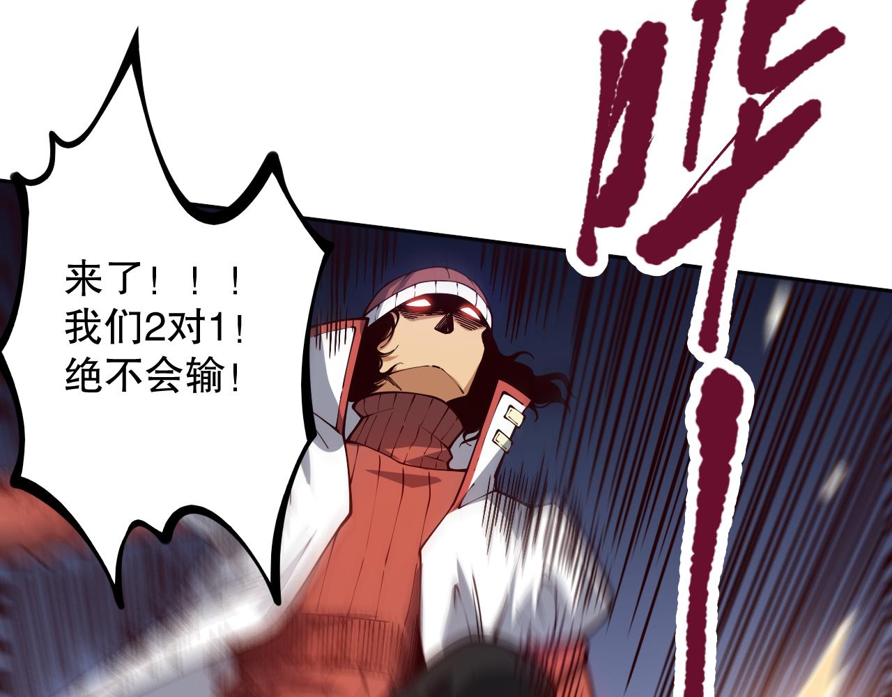第180话 摒弃套路！114