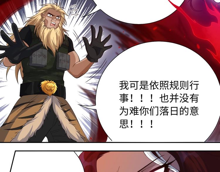 第48话 德古拉拉&amp;amp;amp;月刃45