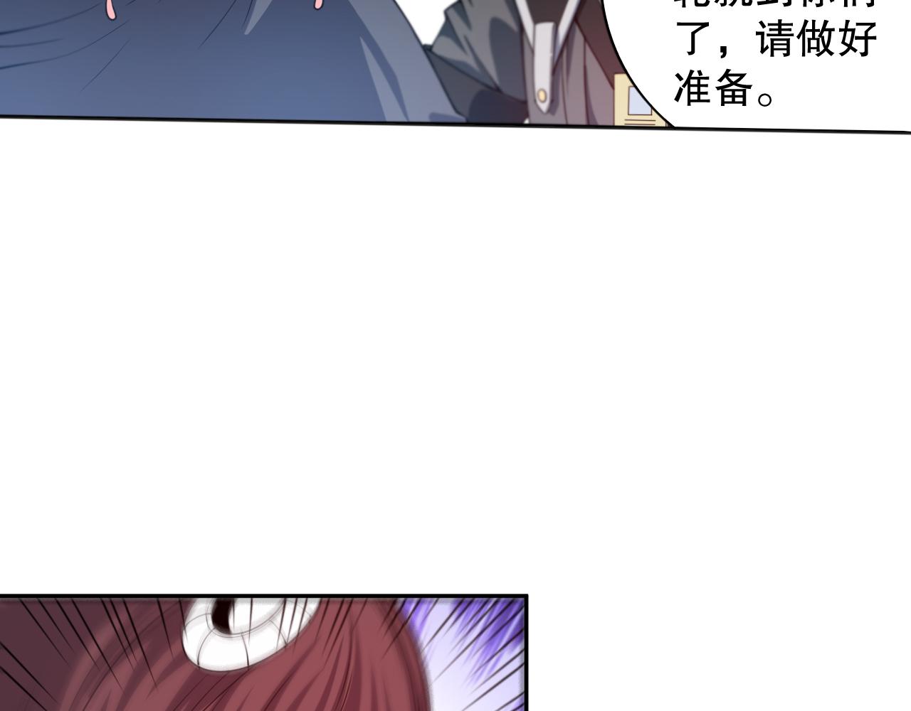 第179话 冤家路窄126