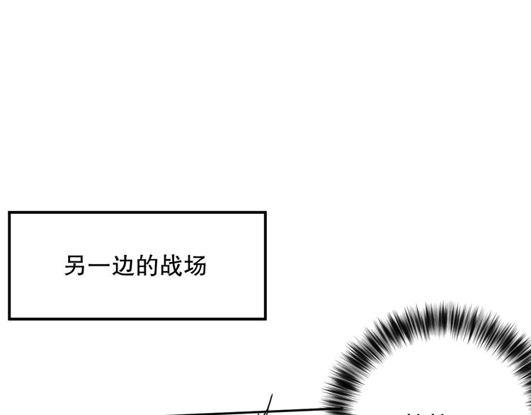 第106话 上宫家族的秘密！73