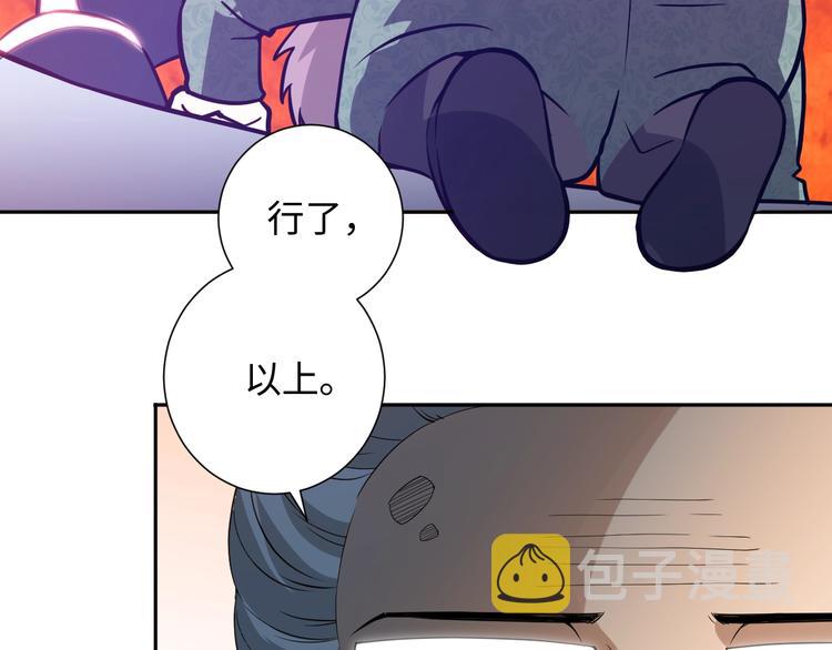 第32话 奇葩新队友154
