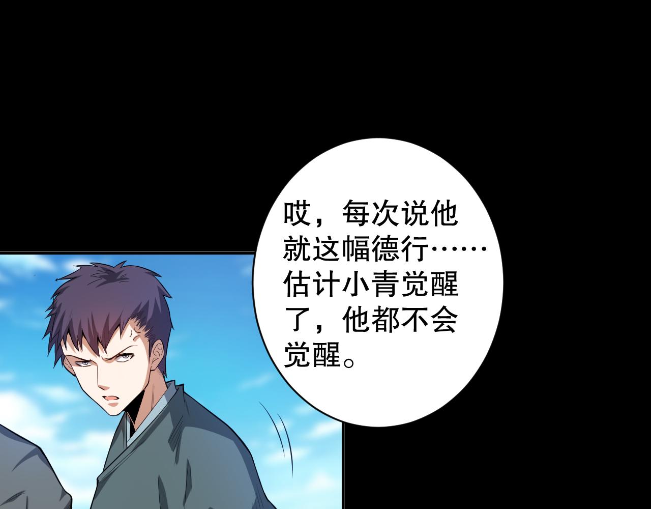 第195话最初的开始147