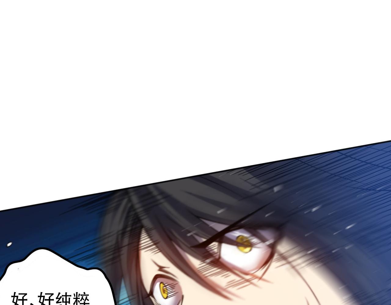 第190话神格身份54