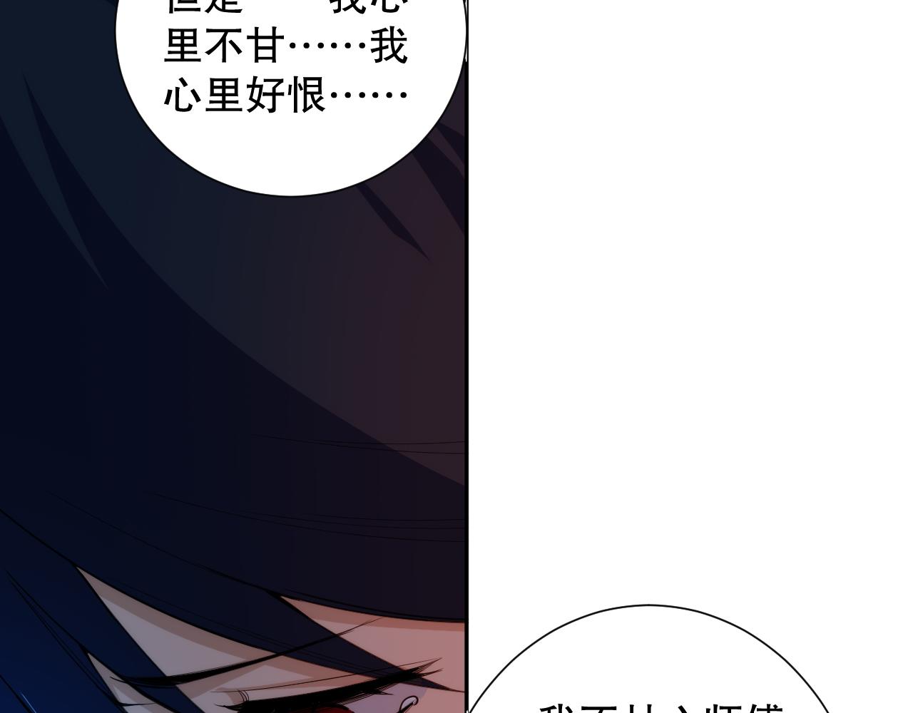 第204话 月刃的成长122