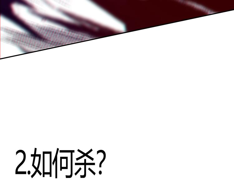 第80话 感谢你的力量！249