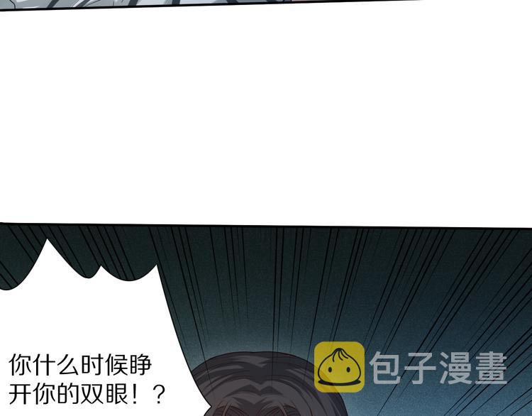 第96话 你是谁！？你是何物！168