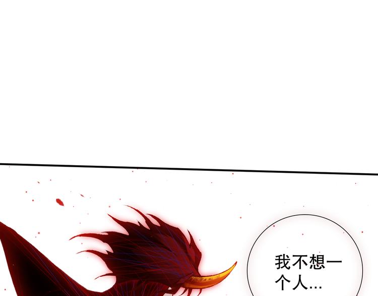 第121话 降临117