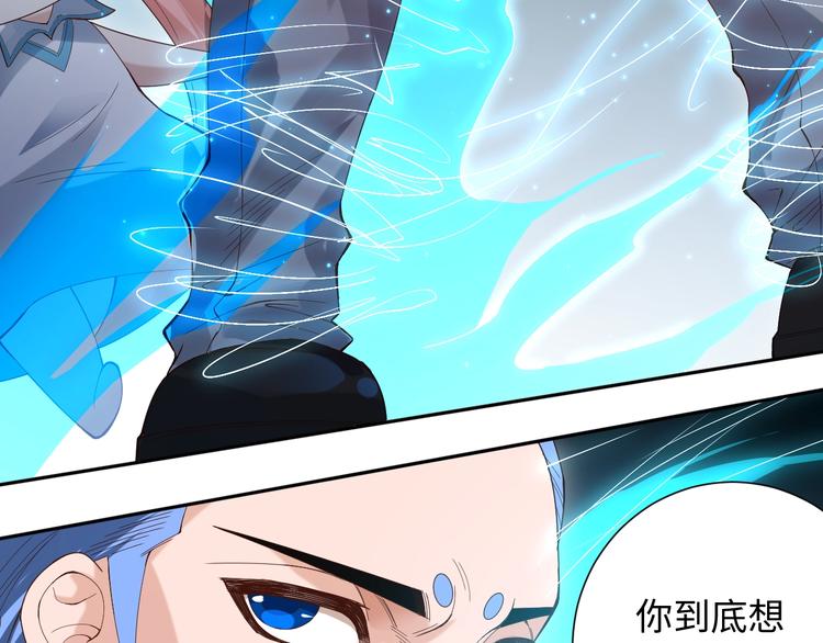 第43话 虎之狂怒139