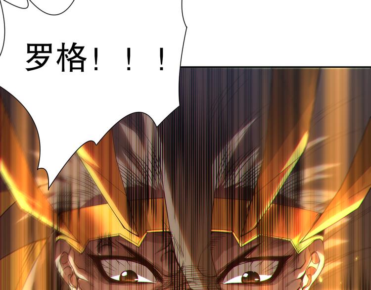第105话 第二世界！156