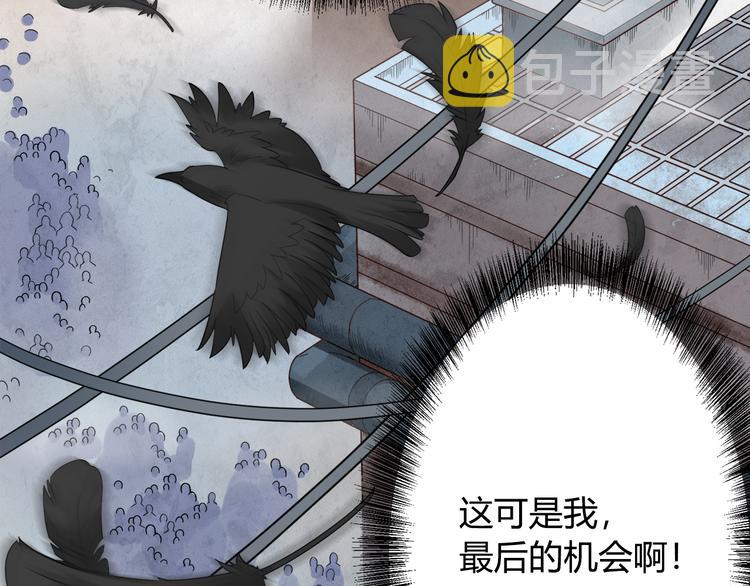 第4话 落日学院154