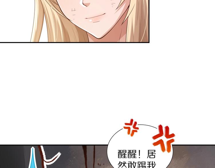 第82话 蝼蚁般的凡人106