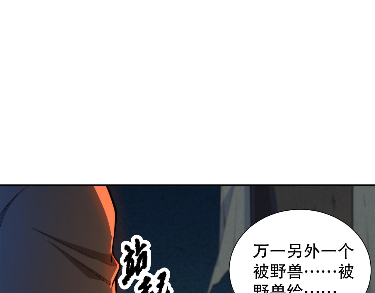 第201话 寺庙外的离别67