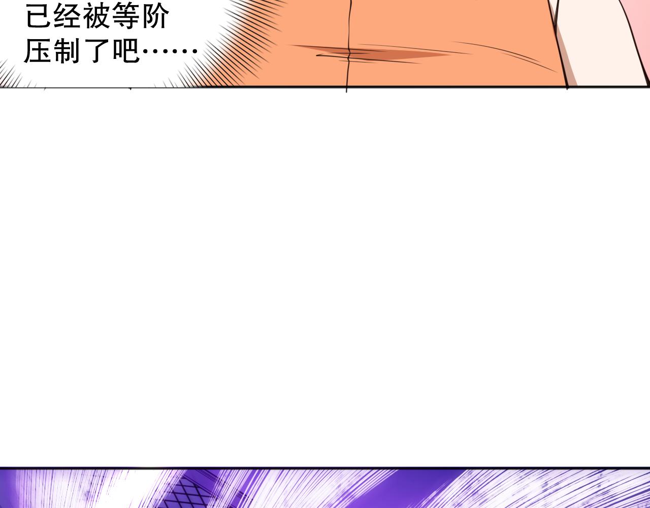 第182话 刀意72