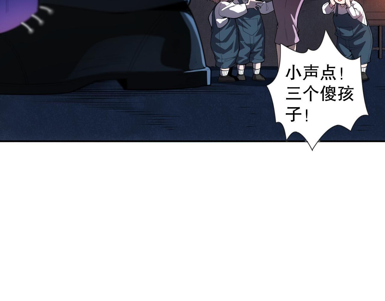 第214话 兄弟之间122