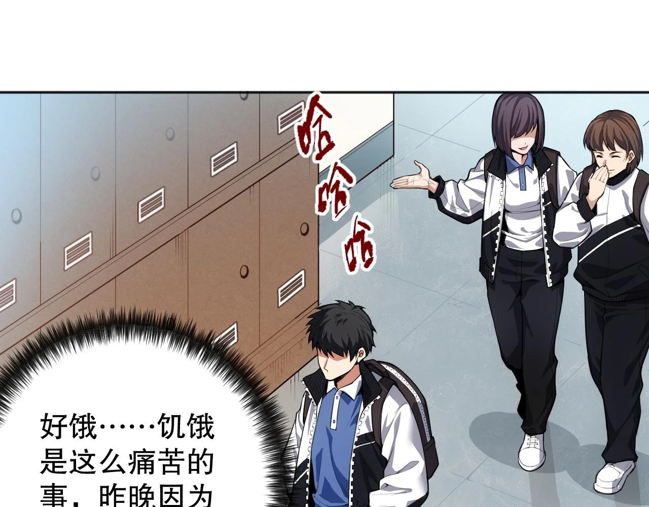 第217话 眼见之处81