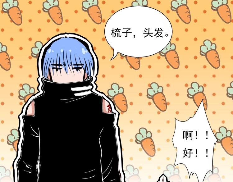 第19话 月刃&amp;amp;amp;凰72