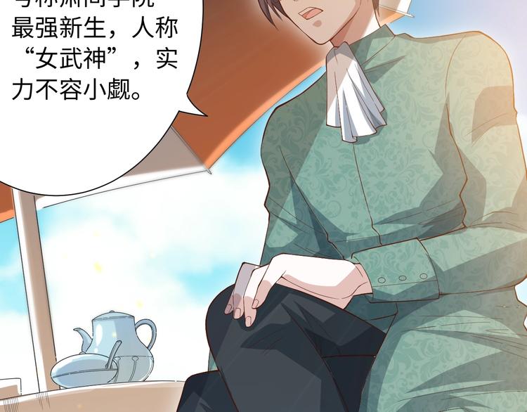 第37话 擂台上的美少女115