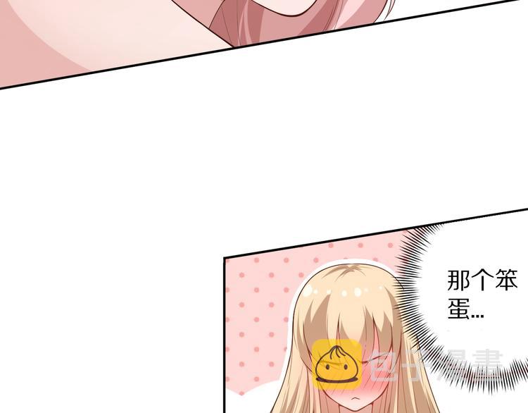 第72话 蜘蛛夜袭77