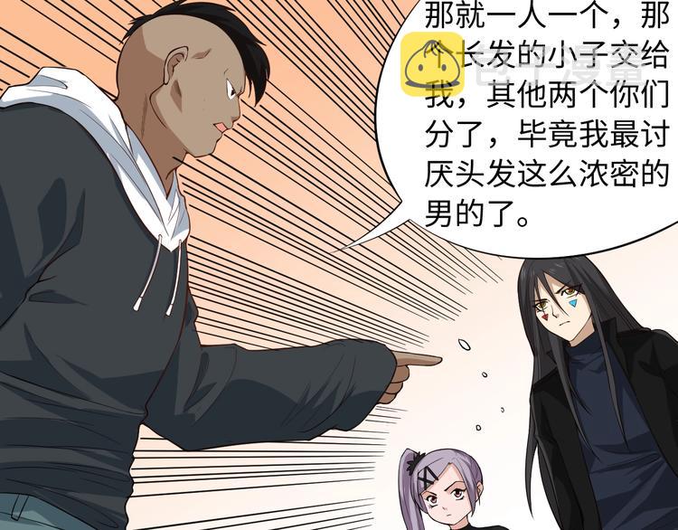 第66话 进化吧！我的战灵10
