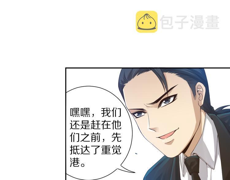 第85话 对决！157