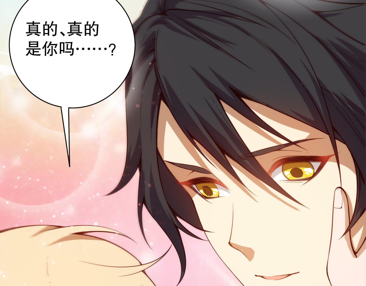 第209话 好久不见26