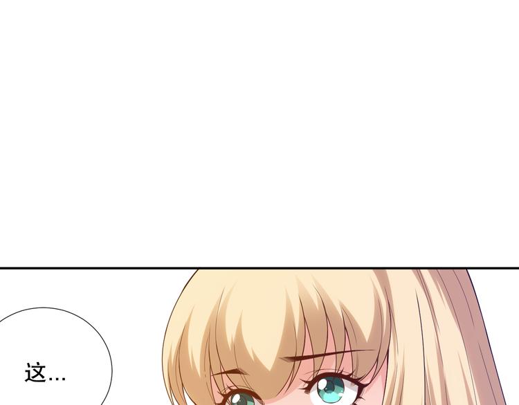 第106话 上宫家族的秘密！137
