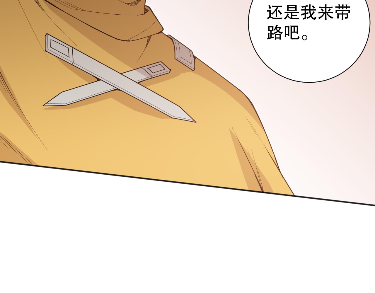 第165话 恶意的目的165