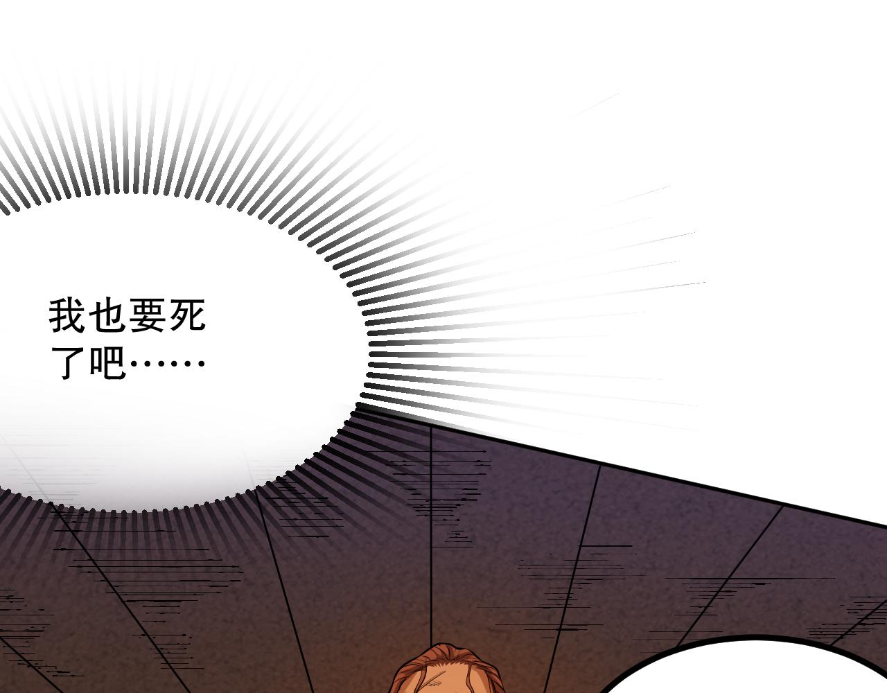 第185话 罗格最后的选择87