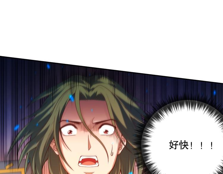 第106话 上宫家族的秘密！165
