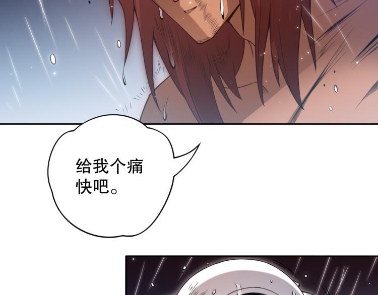 第148话 怜悯82