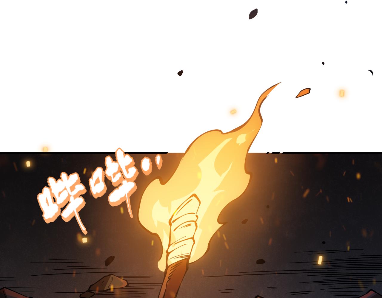 第168话 希望？！86