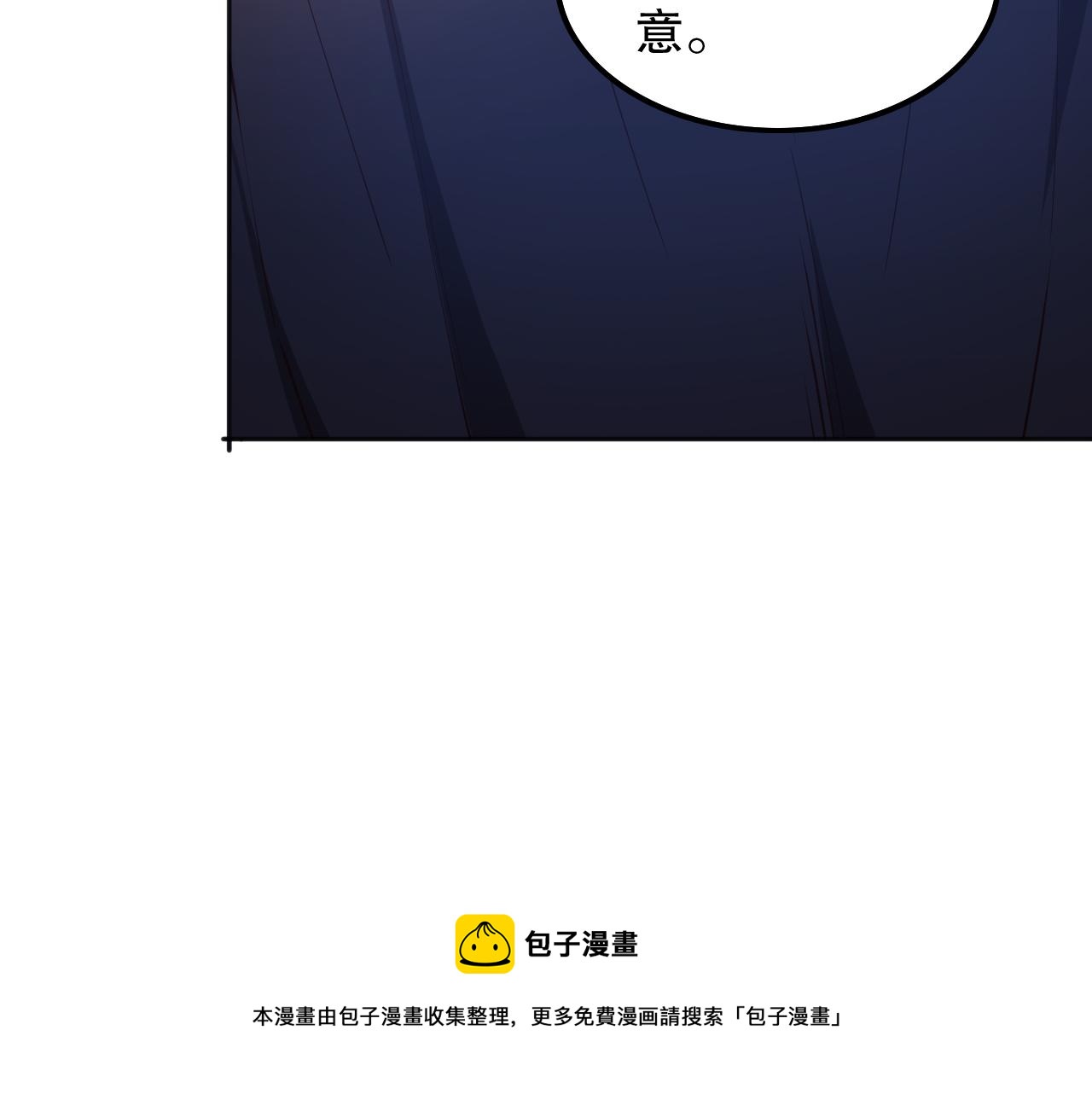 第181话 剑拔弩张160