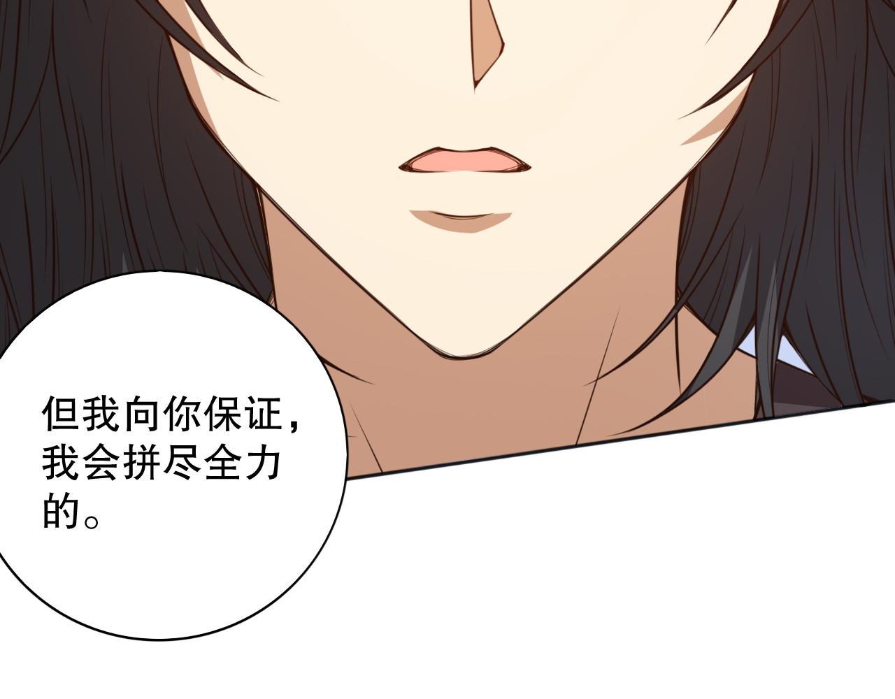 第181话 剑拔弩张104