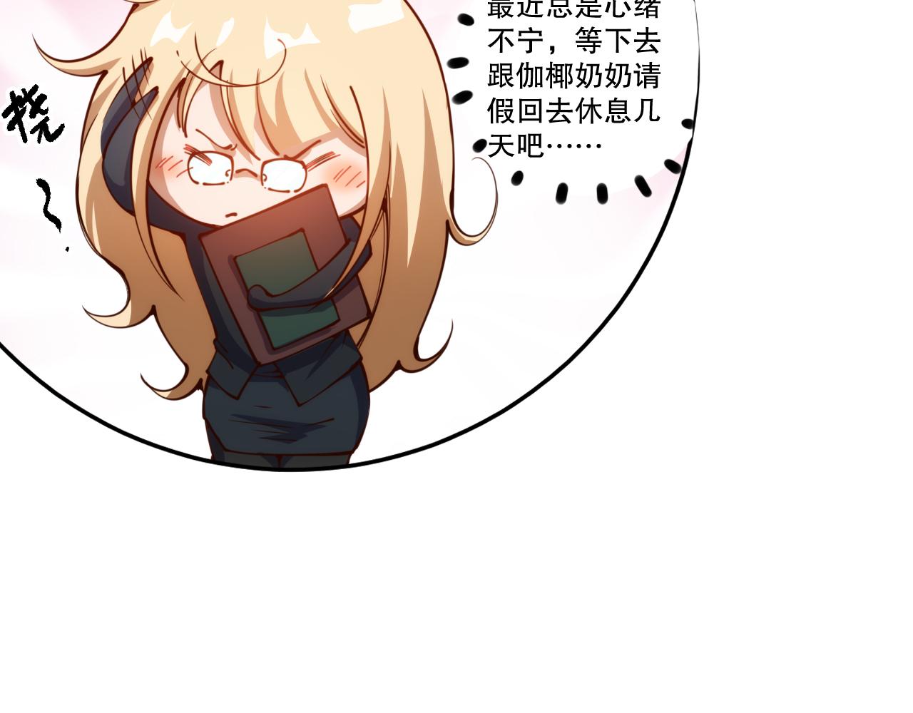 第208话 我们回来了155
