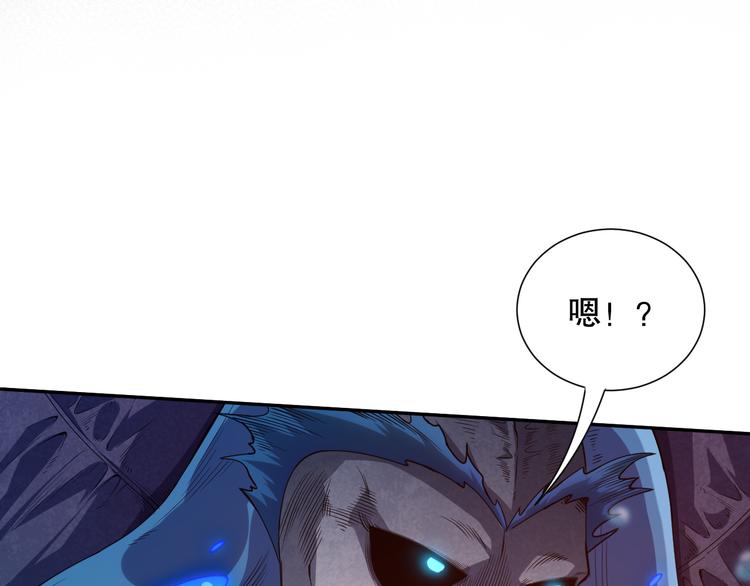 第101话 王的审视！102