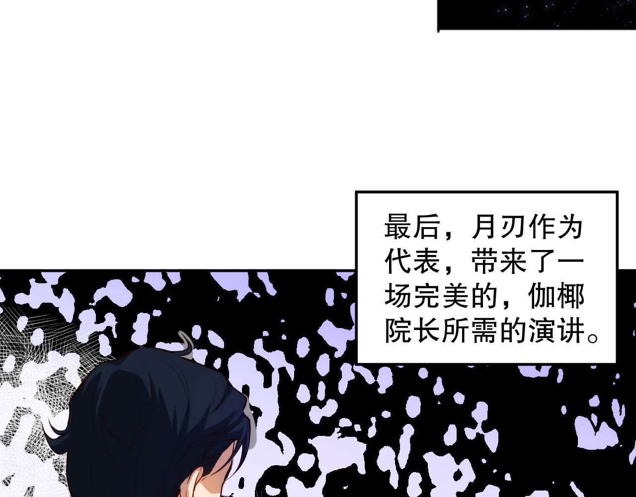 第215话 人齐了154