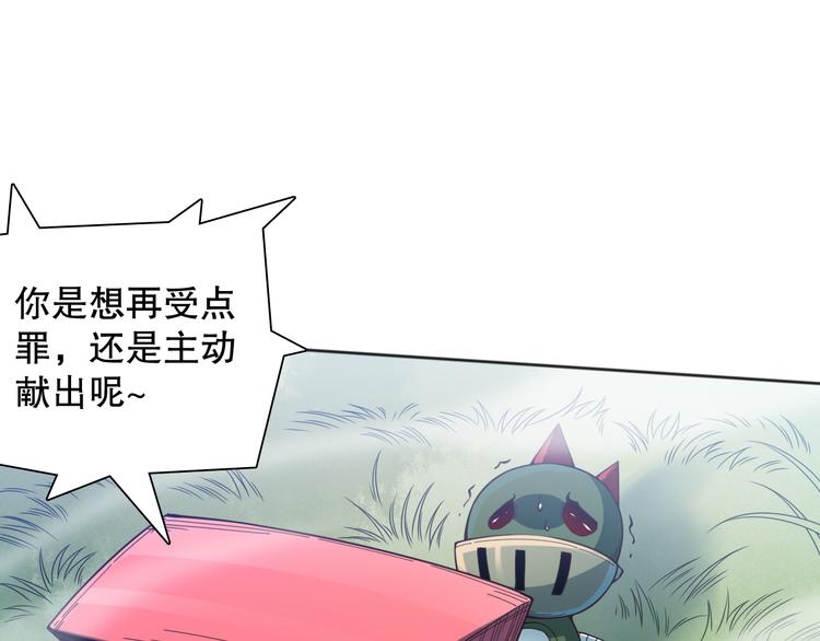 第143话 罗格的法则领悟！29