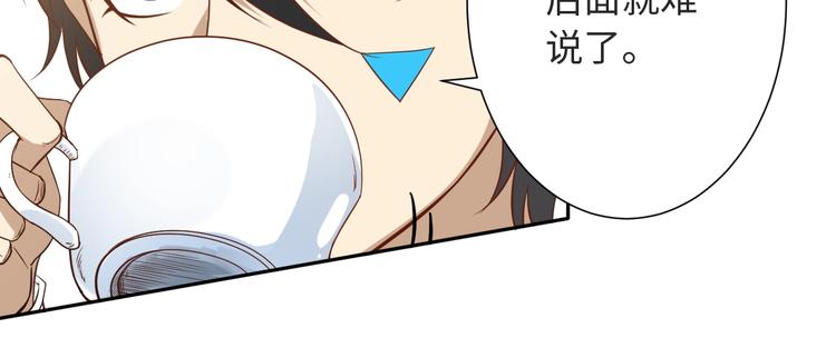 第37话 擂台上的美少女109