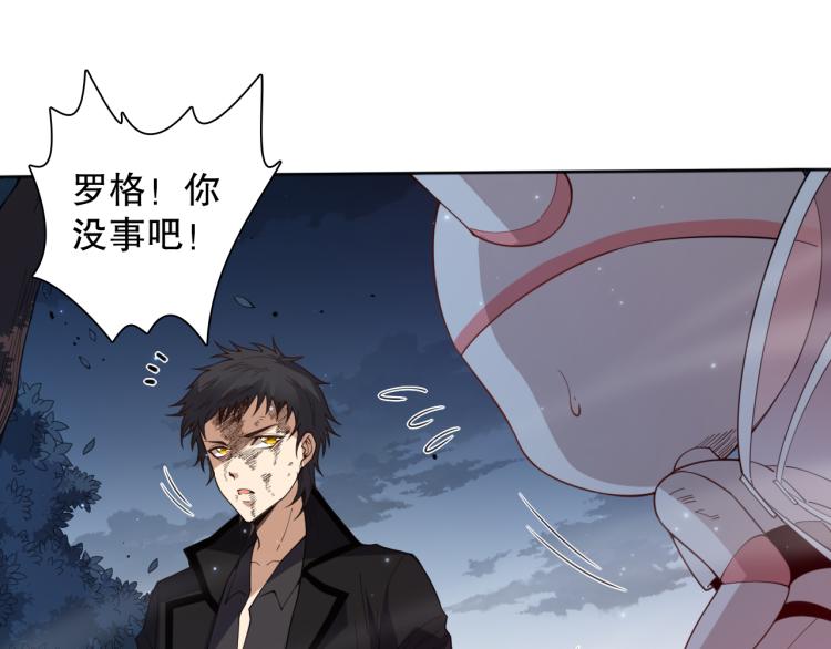 第145话 罗格的感悟！124
