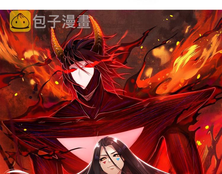 第82话 蝼蚁般的凡人8