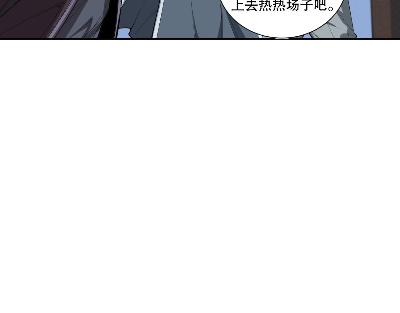 第196话月刃的过去23
