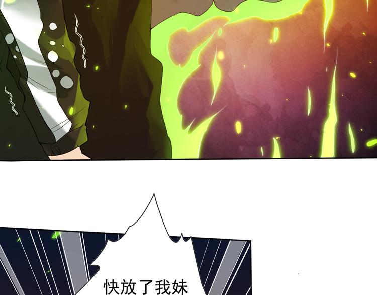 第15话 斋王出手40