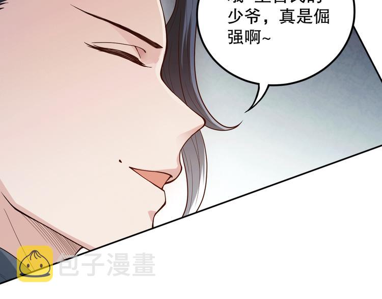 第109话 一招之威。12