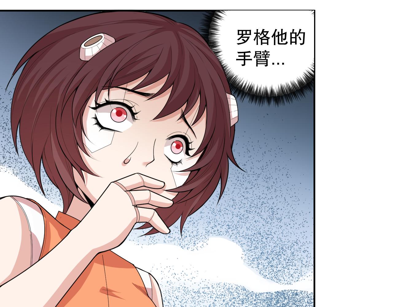 第162话 一招致命？！126