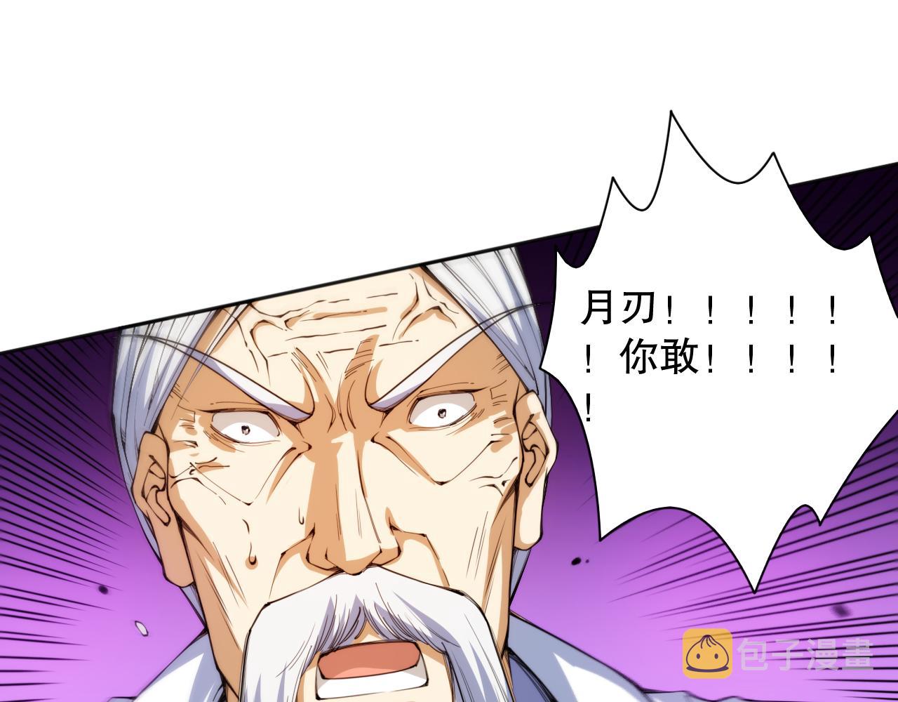第205话 为父报仇122